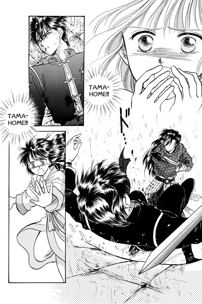 Fushigi Yuugi Chapter 33 image 02_optimized